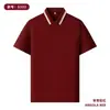 Camisa Polo de Manga Corta Pesada de Sorona Ropa de Trabajo Cultura Corporativa Camisa de Empresa Ropa de Trabajo Fresca Logo Personalizado