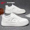 Zapatillas para hombre Warrior 2026 nuevas de primavera y otoño versátiles zapatos blancos zapatos deportivos casuales para hombre estilo de hombre