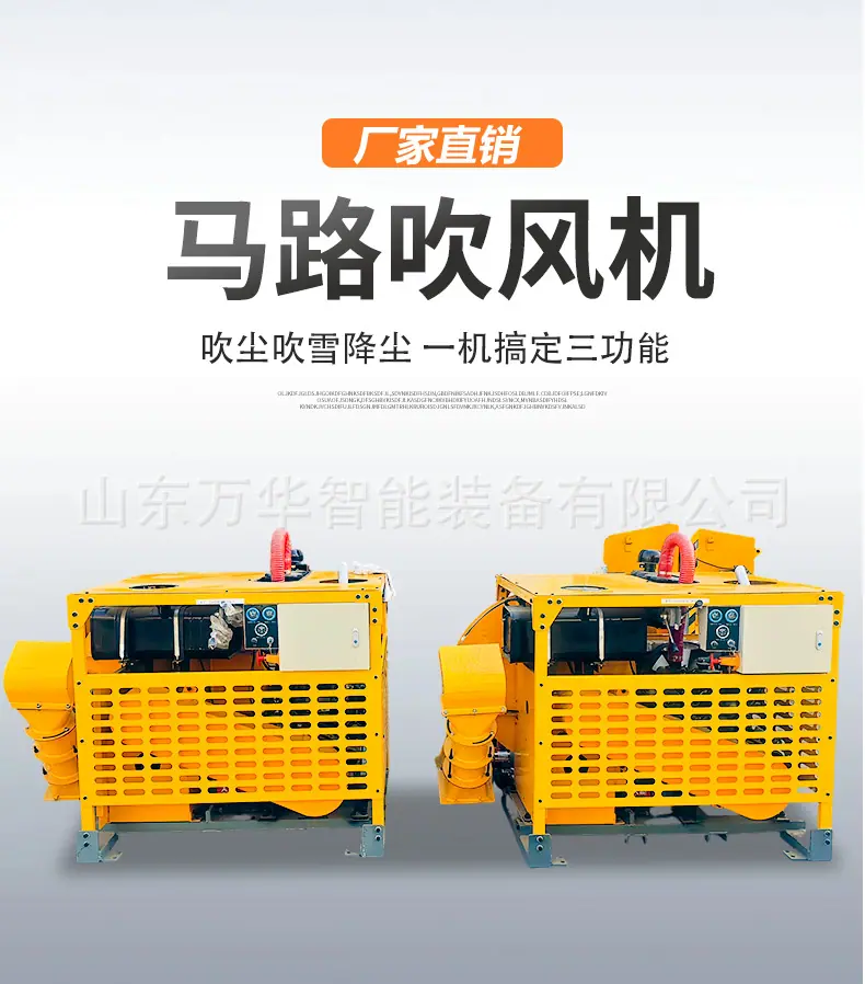 马路详情页详情页3_01.jpg