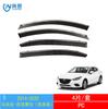 Aplicación transfronteriza de ventana Mazda Onksera Axela para proteger contra la lluvia negro MUGEN protector de lluvia para coche