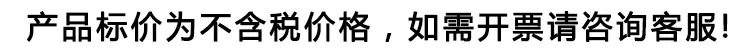 开票说明.jpg