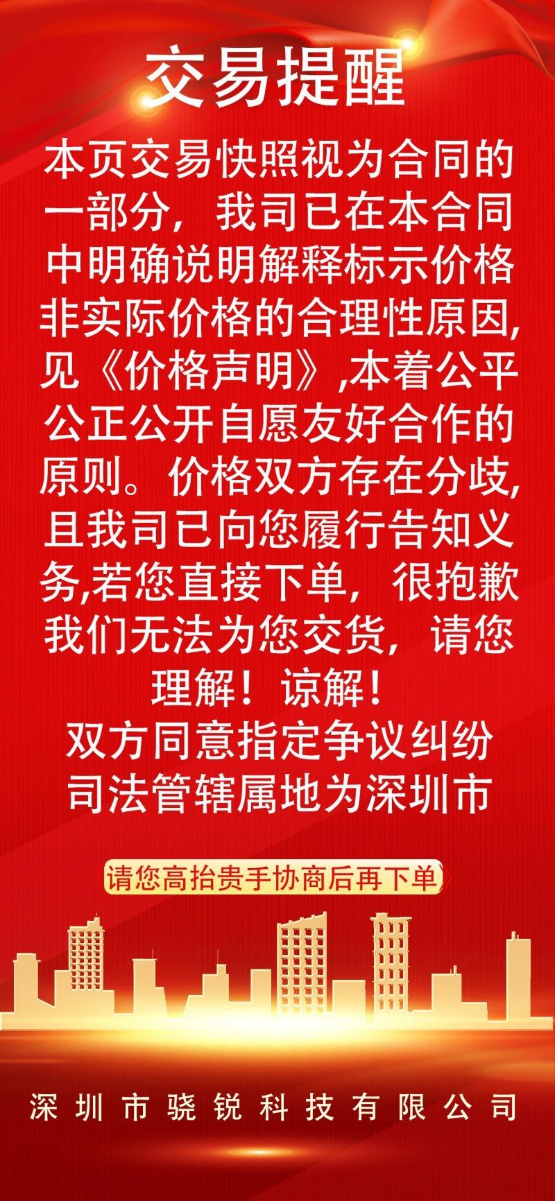 交易提醒.jpg