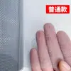 [Aço Inoxidável 304] Tela de Janela Auto-instalável para Prevenção de Mosquitos, Tela Invisível Doméstica Anti-Rato e Anti-Gato