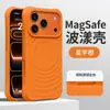 Aplicable para iPhone 18 Pro Max Boyang Funda Magnética para Teléfono Apple 17 Silicona Líquida Cobertura Completa Funda Protectora contra Caídas