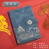 Cuaderno de Tendencia Nacional Caja de Regalo Set Cuaderno de Trabajo A5 de Negocios Souvenir Cuaderno de Alto Valor al por Mayor Diario Personalizable