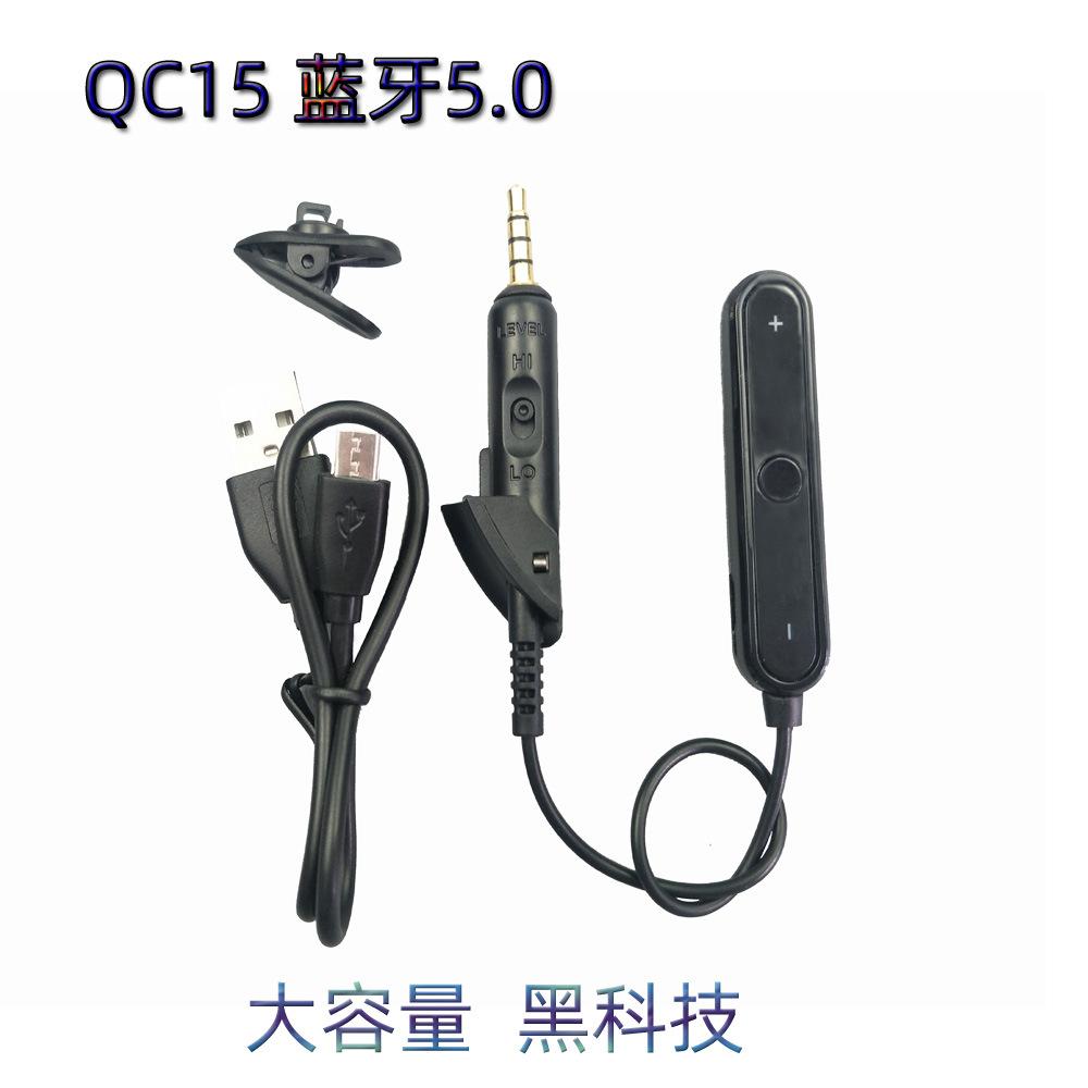 15蓝牙11