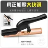 Pinzas de Soldadura Gruesas Antiescaldaduras Anticaídas para Exportación al por Mayor con Mandíbula Estable, Pinzas de Soldadura Eléctrica de Grado Industrial, Forja de una Sola Pieza de Cobre Puro