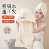 Gorro Espeso para Secar el Cabello Nuevo 2025, Súper Absorbente y de Secado Rápido, Toalla para Secar el Cabello de Mujer, Turbante para el Cabello, Gorro de Ducha