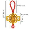Nudo Chino Chapado en Oro Cordón de Bendición Cadena de Chiles Colgante Festivo Cuerda para Colgar Linternas Accesorios Decorativos para Colgar en el Coche Al por Mayor