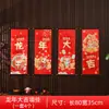 2025 Año del Serpiente Pintura de Pared Decoraciones del Festival de Primavera Festival de los Faroles Colgante de Feliz Año Nuevo Entrada Sala de Estar Decoración de Pared de Año Nuevo