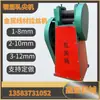 Máquina Afiadora de Vergalhão Xinhong 1-8mm Máquina de Rosquear Fio Metálico Máquina Afiadora de Vergalhão de Arame de Ferro Cabeça de Prensagem de Rosqueamento