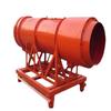 KCS-250D Ventilador Húmedo para Polvo de Minería Superficie de Excavación Potente Eliminación de Polvo Ventilador Húmedo para Polvo
