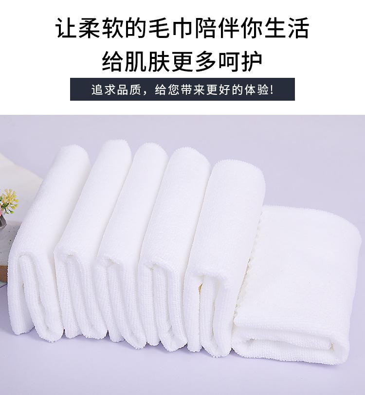 白毛巾_07