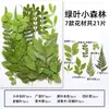 Espécimes de Plantas com Folhas Reais de Outono, Adesivos Artesanais, Flores Secas, Flores Prensadas, Pinturas Decorativas de Folhas DIY, Marcadores de Página de Plantas