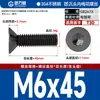 Tornillos Antirrobo de Acero Inoxidable 304 Cabeza Avellanada Cabeza Plana Flor de Ciruelo Alta Resistencia Máquina M2M3M4M5-M8