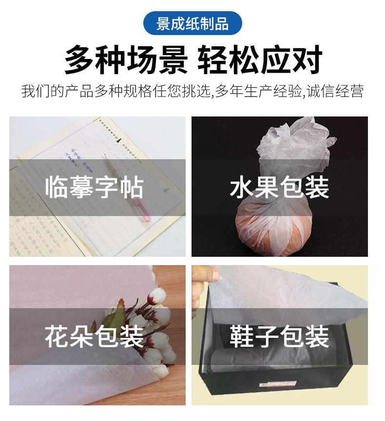 详情页_15