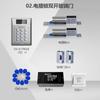 Sistema de Control de Acceso Electrónico Comunitario con Lector de Tarjetas Integrado, Cerradura de Contraseña para Puerta de Cristal IC 801Eid