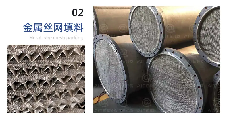 规整填料x_02.jpg