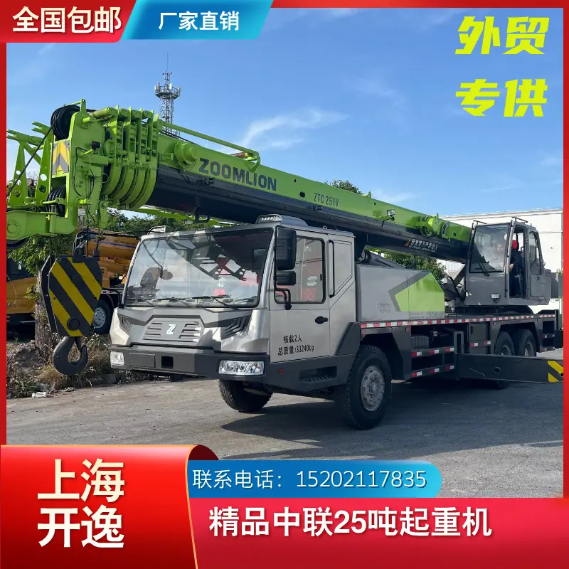 ztc251v (4)