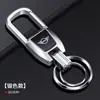 Adequado para Chaveiro de Carro Bmw Mini Cooper/F55/F56 Pingente de Chaveiro de Liga de Zinco Elegante