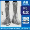 Botas de Lluvia Desechables Espesadas Impermeables Cubrezapatos Extendidos para Interior Exterior PE Antideslizantes Resistentes al Desgaste Estilo Universal Tubo Largo Alto Cubrepies