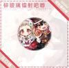 Bilhete de crachá Barji encadernação flor jovem Zijun periférico Qifeng Cherry oito busca Ningning broche de folha de flandres pingente de mochila escolar
