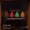 Decoração de Natal Eletrostática Adesivos para Porta de Vidro Adesivos para Janela de Entrada de Loja Decorações de Janela Decoração de Montagem de Cena