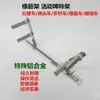 Marco de Máquina de Múltiples Agujas de Aleación de Aluminio Especial, Máquina de Coser Cinturilla Elástica, Herramienta Ajustable para Cinturilla Elástica