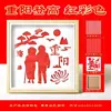 Manualidades DIY para el Día de la Madre: Kit de Materiales para Pintura sobre Tejido de Bambú, Soporte de Exhibición de Marco de Fotos Estilo Chino, Regalo de Calentamiento para Team Building Padres e Hijos