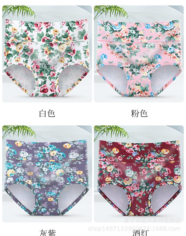 花内裤_16.jpg