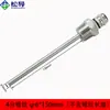 Sonda de temperatura de energía solar y aire 4 puntos 3 puntos 6 puntos tubo ciego 304 impermeable roscado acero inoxidable funda protectora para tanque de agua
