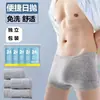 Cuecas Descartáveis para Homens, Esterilizadas e Embaladas Individualmente, Adequadas para Viagens de Negócios, Viagens, Sauna, Sem Lavagem, Uso Diário, Shorts Portáteis