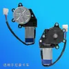 77580-31011 es adecuado para motor de elevalunas Nissan, agitador de ventana eléctrico, motor de elevalunas
