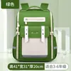 Nova Mochila Escolar Estilo Britânico 2025 para Alunos do Ensino Fundamental das Séries Um a Seis, Mochila Infantil Karayang Estilo Nuvem Redutora de Peso