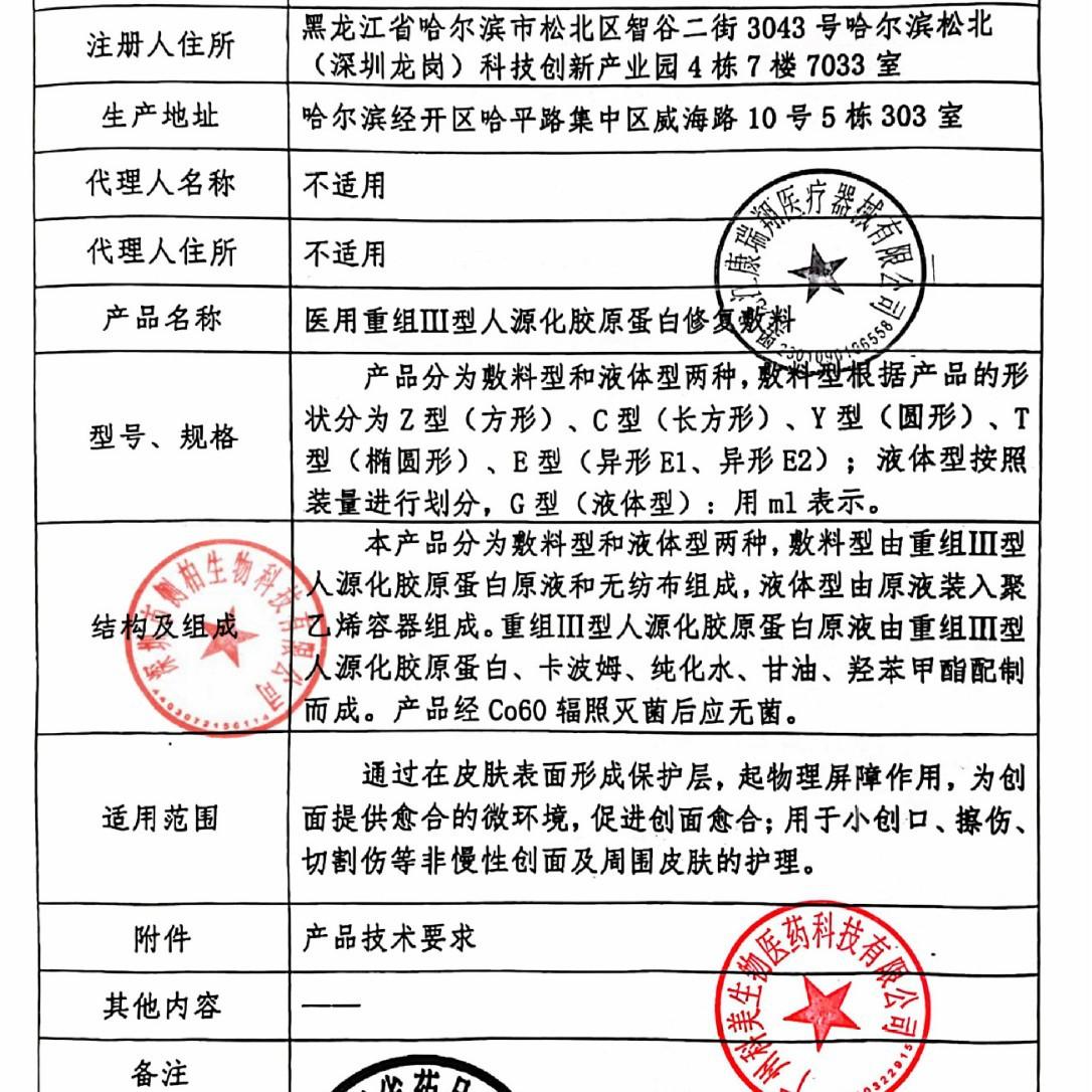 2025-05-14 11:16:43.jpg