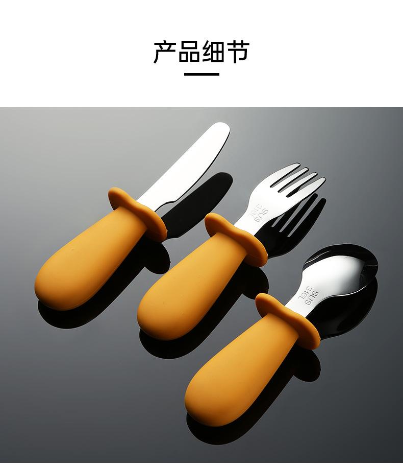 儿童刀叉勺（短）_03.jpg