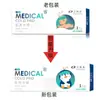 Bolsa de hielo médica Heinold, mascarilla de compresa fría, compresa de hielo, enfriamiento físico, gorro facial, compresa fría posoperatoria para párpados dobles