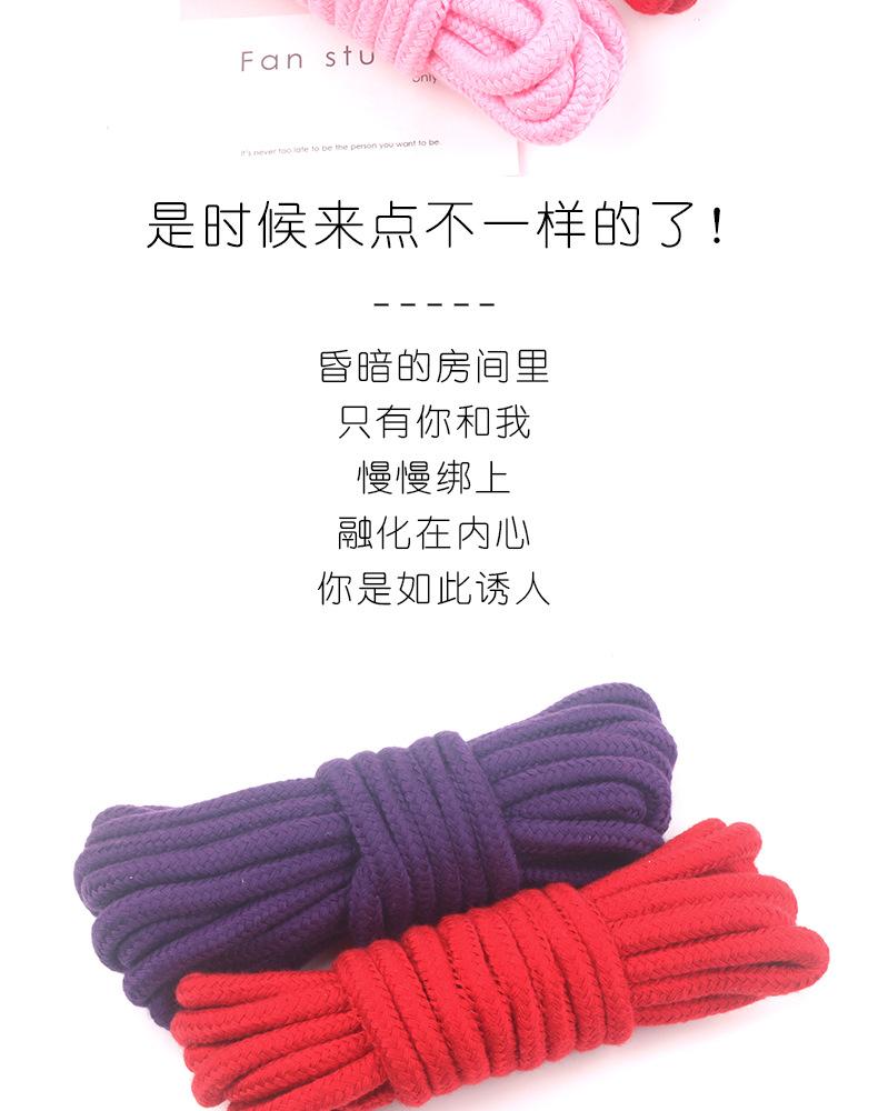 5绳子详情_03.jpg