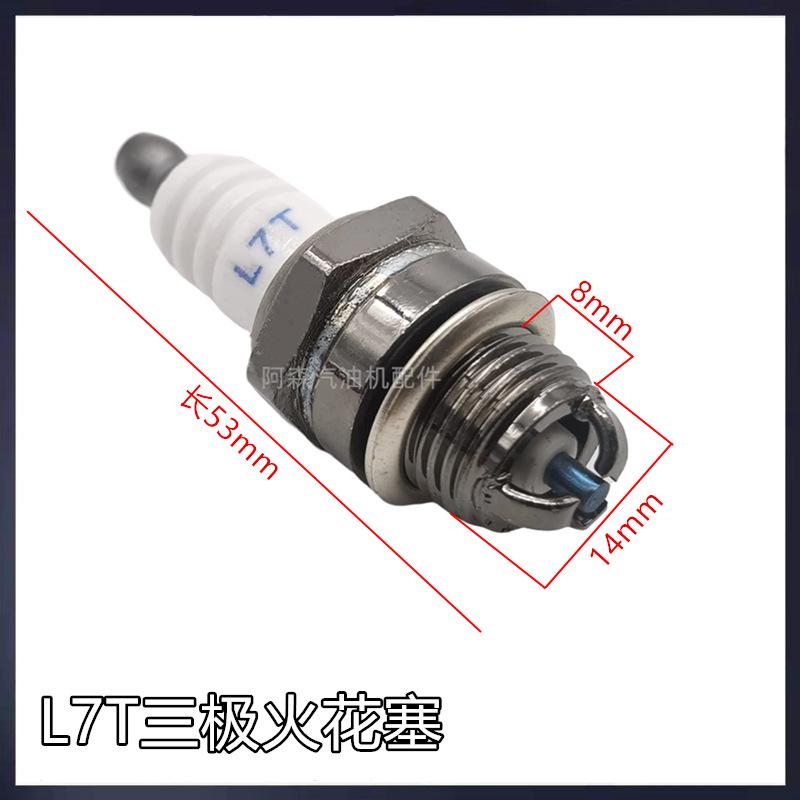 L7T三极