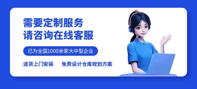 货架切片_16