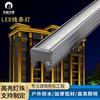 Luz de Línea LED de Bajo Voltaje DC24V 12W Exterior Proyecto de Iluminación de Contorno de Edificio de Hotel Luz Lavapared Impermeable