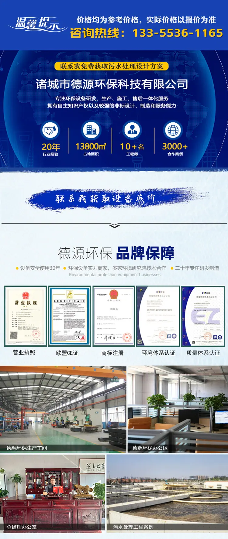 TEL电解气浮_01.jpg