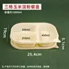 Caixa de Almoço Descartável Grau Alimentício Micro-ondas Amido de Milho Duas Divisórias Caixa de Embalagem para Levar Fast Food