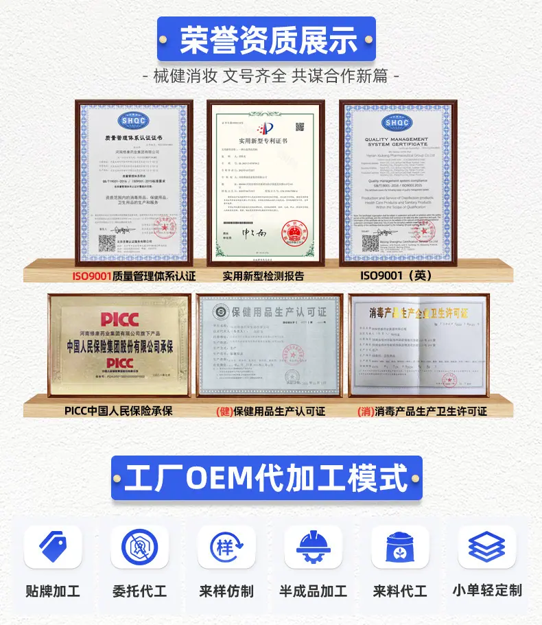 厂家定制