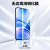 Película Templada de Alta Definición para Pantalla Completa Adecuada para Oppoa11X, Película de Protección de Privacidad para A7Promax, Película de Luz Morada para A6X A5Pro