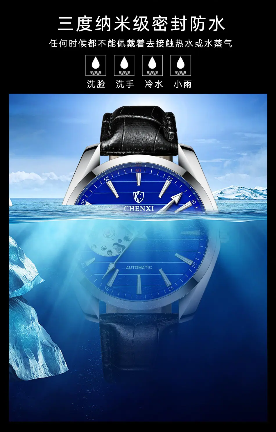 8806皮带详情页_07