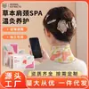 Ajenjo calentador de cuello parche protector de cuello cervical rodilla compresa caliente espontánea pasta caliente tesoro caliente pasta caliente cuerpo caliente cintura caliente rodilla caliente pasta caliente cuello caliente