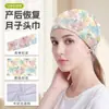 Diadema postparto MAKINO FOX, pañuelo para la cabeza a prueba de viento para el cuidado de maternidad, protector de frente con estampado digital de dibujos animados, gorro para la cabeza postparto