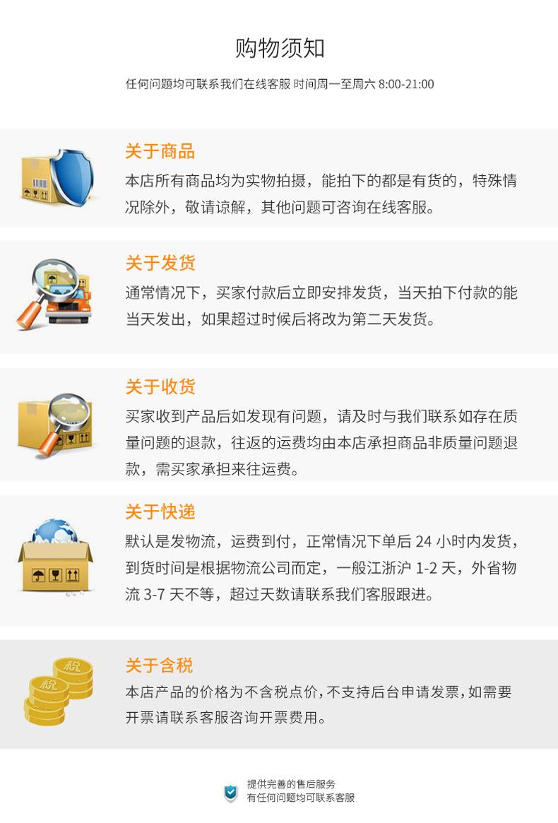 单据详情_16