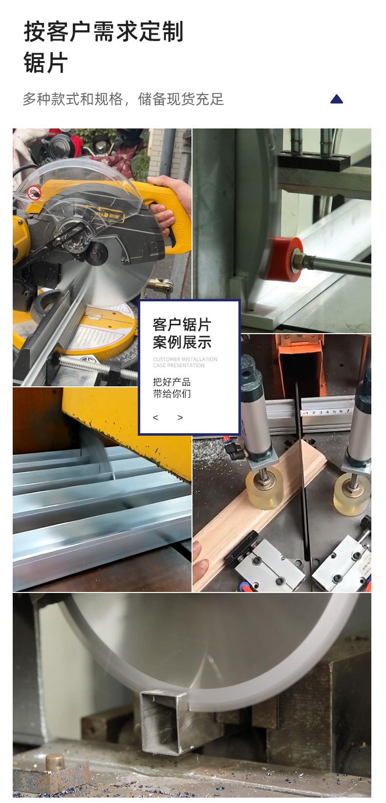 工业铝合金锯片详情页_12.jpg